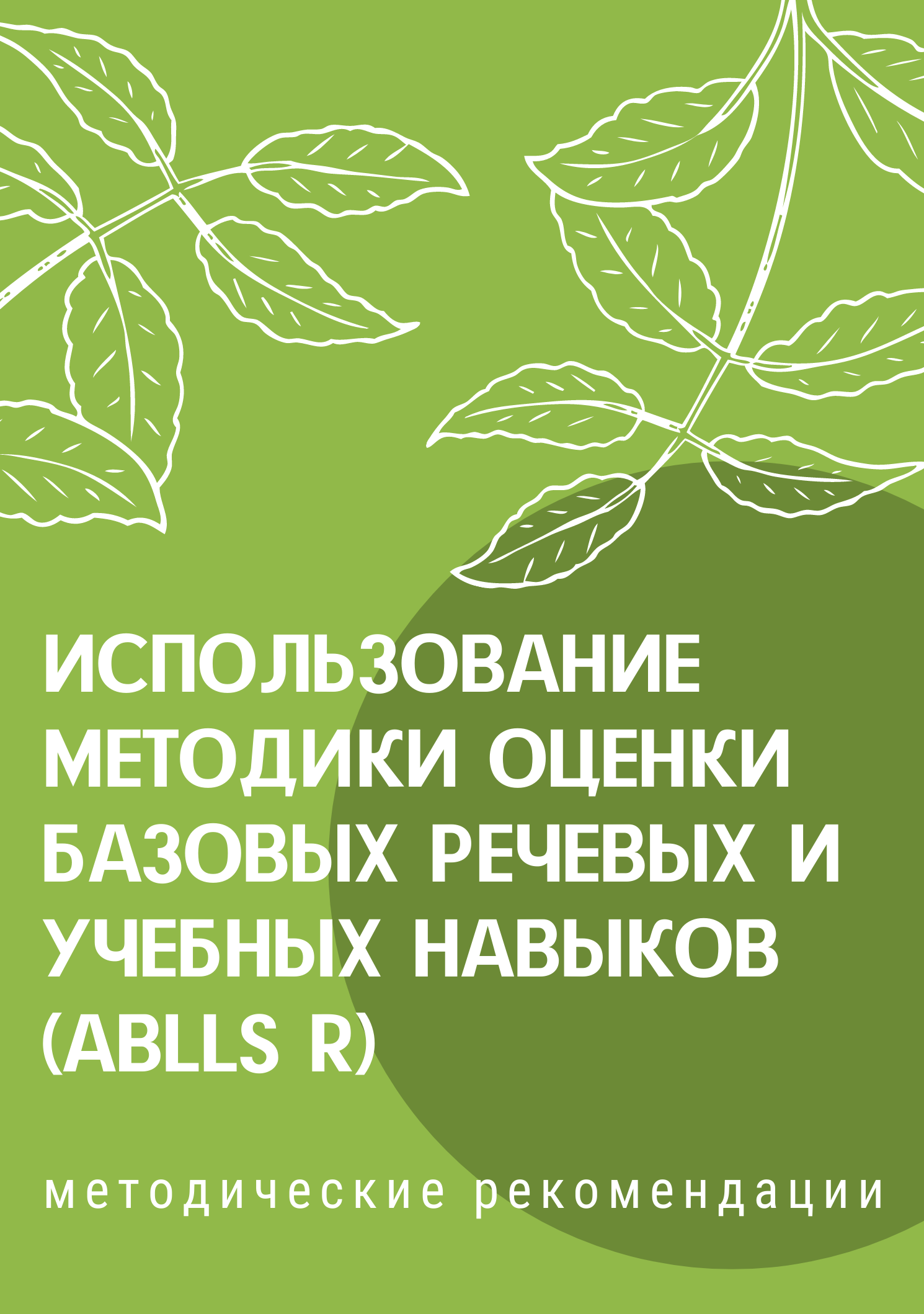 Файлы из библиотеки